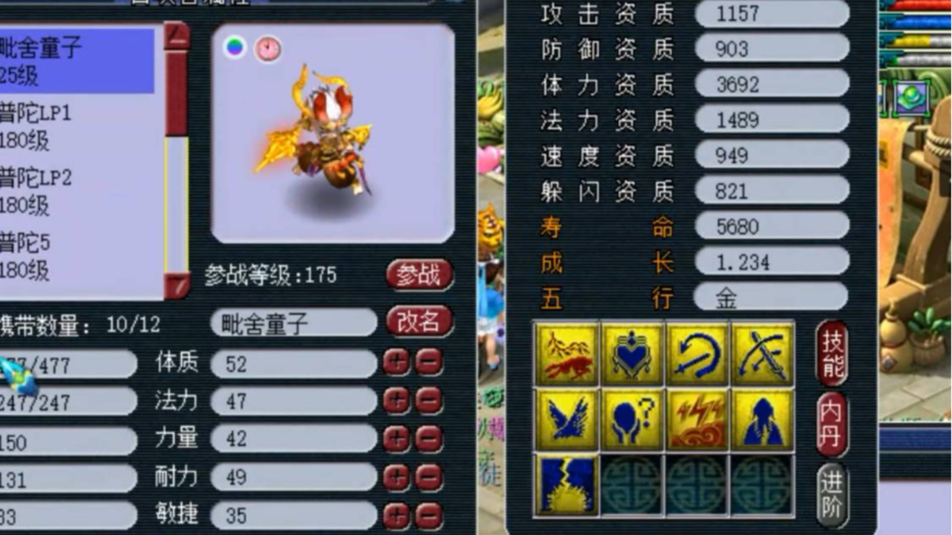 梦幻西游:紫禁城爆总炼妖,再次回炉涂山雪逆袭,还带出其不意!